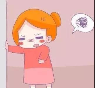 月经不调
