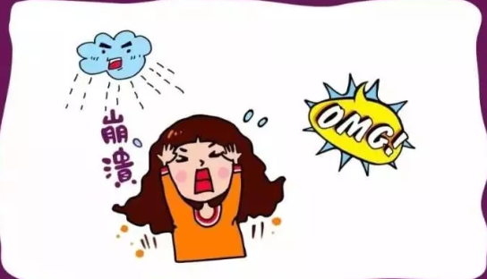 宫颈白斑